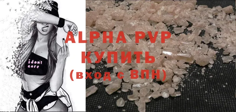 кракен ССЫЛКА  Кемь  APVP Соль 