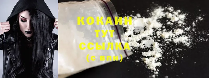 Cocaine Боливия Кемь